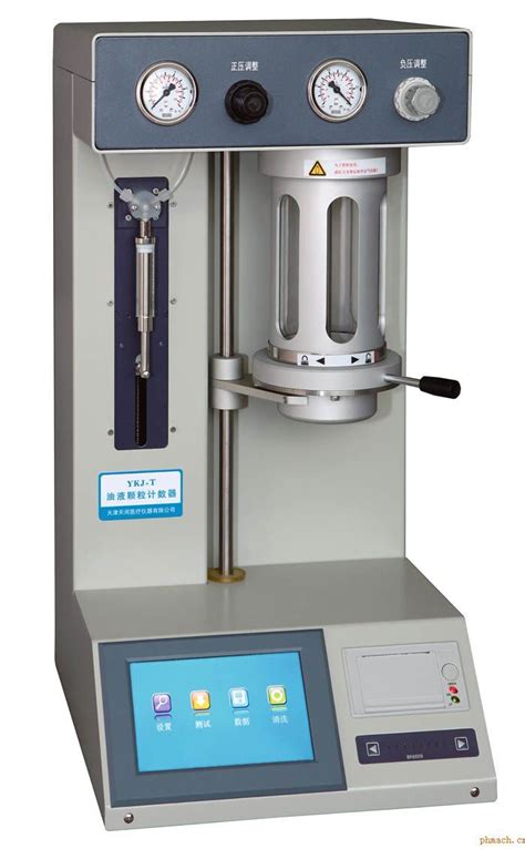 YKJ-T油液颗粒计数器—制药机械技术网