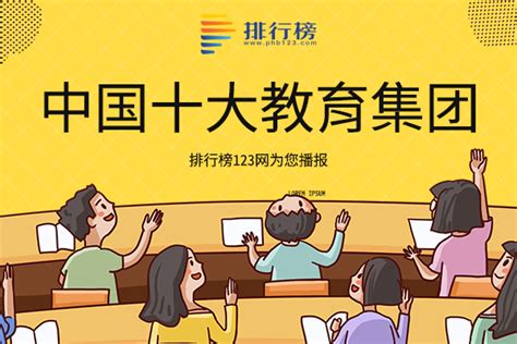 中国教育发布APP下载|中国教育发布 安卓版v1.0.99 下载_当游网