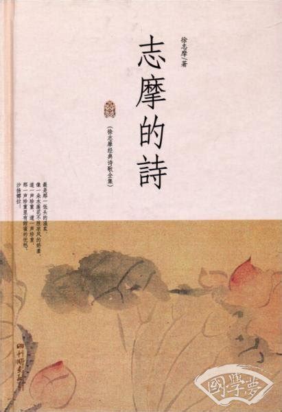 《落叶》徐志摩的第一本散文集｜民国才子的传世佳作 - 知乎