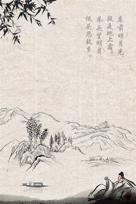 复古中国风李白诗词背景背景图片素材免费下载_熊猫办公