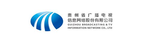 贵州省广播电视信息网络股份有限公司