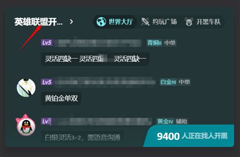 腾讯QQ游戏大厅怎么实现多开_360新知
