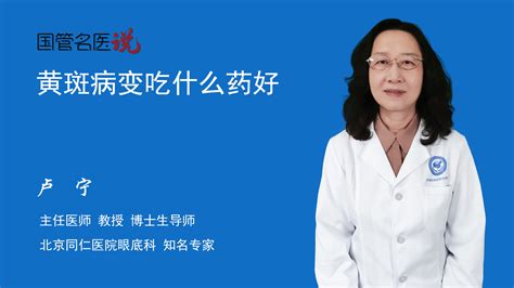 关于北京同仁医院、房山区黄牛挂号微信，客服24小时在线的信息