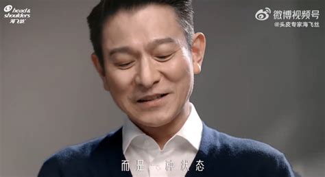 海飞丝：刘德华新年第一镜 - 广告狂人