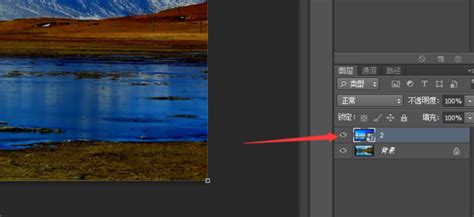 Photoshop CS怎么把两张图片合成一张-两张图片合成一张方法_华军软件园