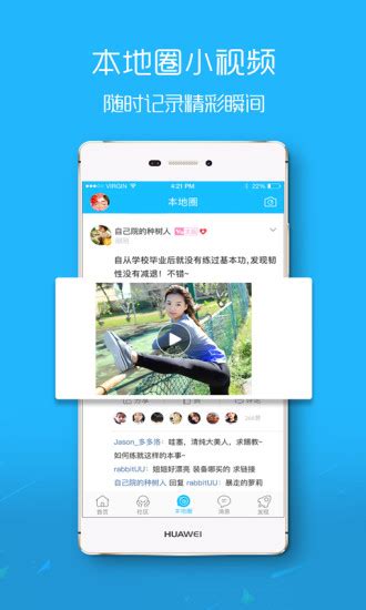 楚雄网app下载-楚雄网新闻客户端下载v5.2.6 安卓版-当易网