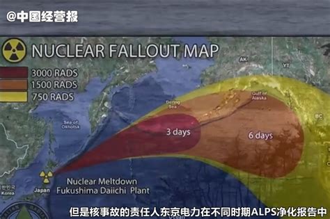 日本核污水拟入海 这“核”适吗？ - 今日新闻 梅州时空