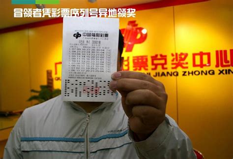 中国福利彩票视频素材,其它视频素材下载,高清4096X2304视频素材下载,凌点视频素材网,编号:645676