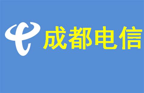 成都锦江电信宽带办理可免费预约办理_天天新品网