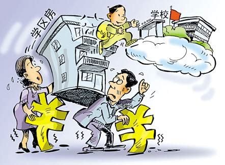 北京海淀区学区房新政策是什么_闪电家修网