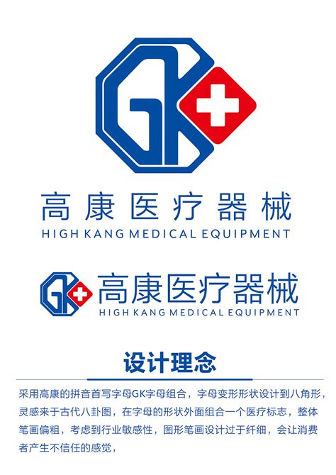 霍普医疗器械公司取名-医疗器械商标起名-探鸣品牌起名公司