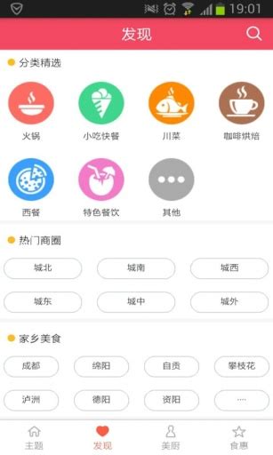 动吃动吃app下载-动吃动吃下载v1.0.0 安卓版_美食视频指南-绿色资源网