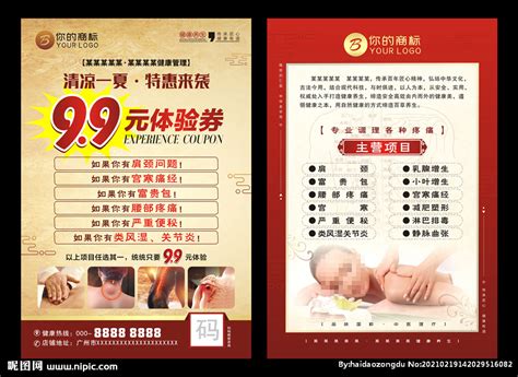 中医理疗养生宣传单设计图__DM宣传单_广告设计_设计图库_昵图网nipic.com