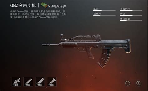 《和平精英》m416黄金龙骨怎么获得 m416黄金龙骨获得方法介绍_和平精英_九游手机游戏