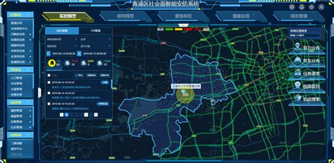 公安大数据-大数据让公安机关实现信息化发展 - 深圳市从晶科技有限公司