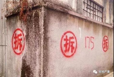 2023年已确定拆迁的名单天津 -100财经网