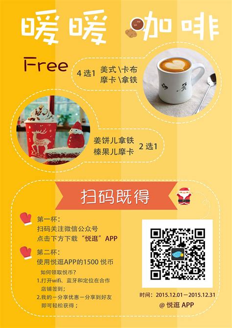 雕刻时光咖啡馆加盟-雕刻时光咖啡加盟费-北京总部地址-餐饮查询网