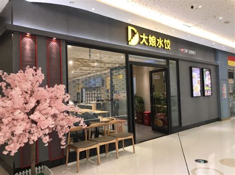 南京最销魂的30家饺子店，一天一碗，一个月不重样！