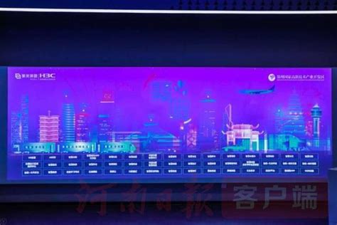 郑州智能传感器产业集群入选中国百强产业集群-电子工程专辑
