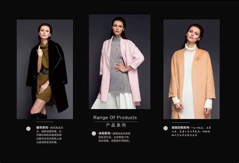 中国十大女装品牌（女装品牌大全排行榜）