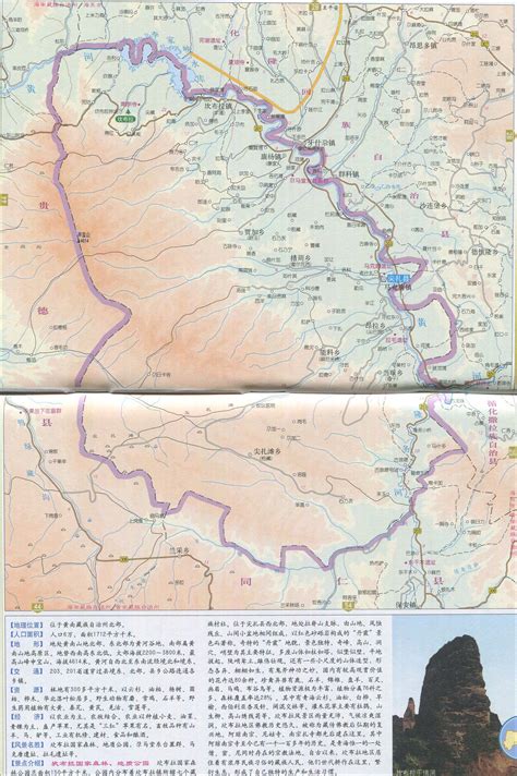 青海省果洛藏族自治州旅游地图高清版_青海地图_初高中地理网