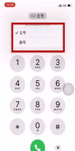 如何拨打香港手机_360新知