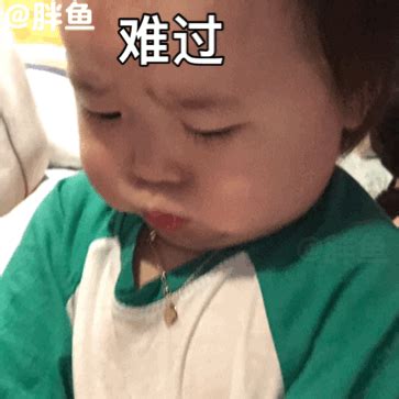 温温表情包合集图片
