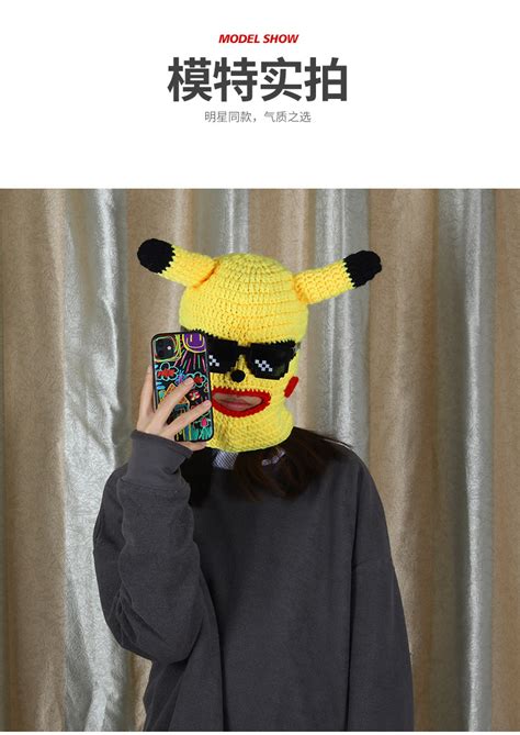 头套搞笑非主流头像