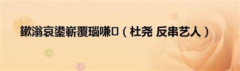 缃戦〉瑙嗛 f12涓嬭浇涓嶄簡（f12下载网页视频）_重庆尹可科学教育网