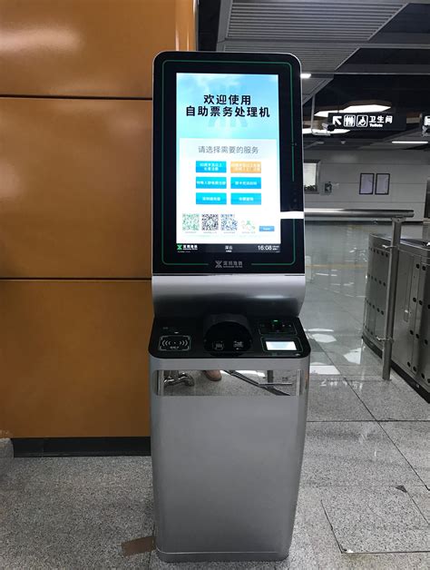 深圳地铁深云站和机场站试点智慧车站，语音自助购票！_乘客