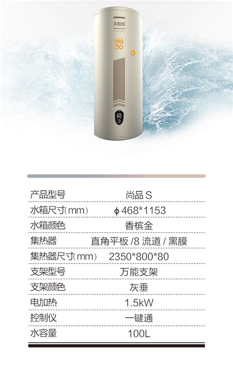 立式热水器怎么样_立式热水器多少钱_立式热水器价格,图片评价排行榜 – 京东