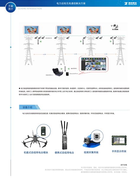 一份完整的机房管理制度，必须包括这些内容_深圳专业IT服务商-企业IT外包服务-智能化弱电工程-IT基础架构-三通运维