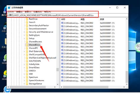 强制删除文件_windows10强制删除文件命令