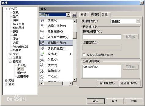 CorelDRAW软件下载_CorelDRAW应用软件【专题】-华军软件园