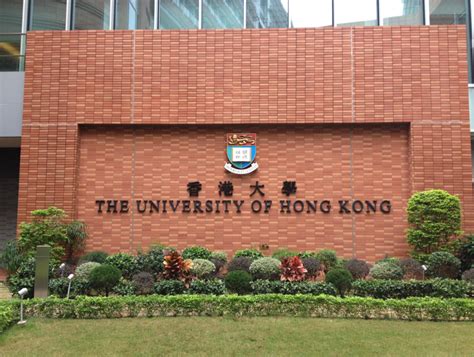 【亦丰国际名校录取】香港大学数据科学专业offer（The University of Hong Kong：Data Science） - 知乎