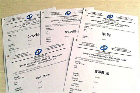 中国香港商标注册证书-三文品牌
