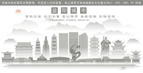 益阳秀峰公园,建筑园林,设计素材,设计模板,汇图网www.huitu.com