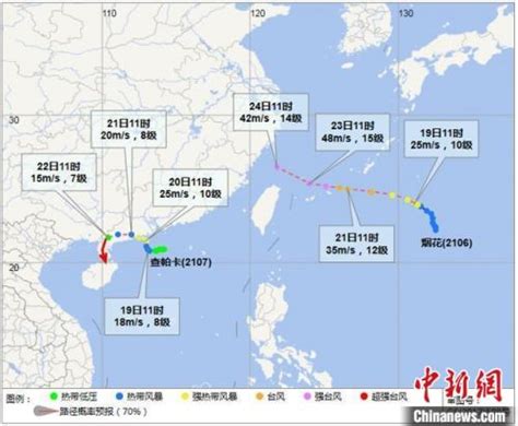 2021年第7号台风“查帕卡”行动路径预报图示:后期南落影响海南岛-闽南网