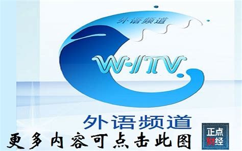 武汉广播电视台开学健康第一课直播观看方式（手机+电视）2023- 武汉本地宝