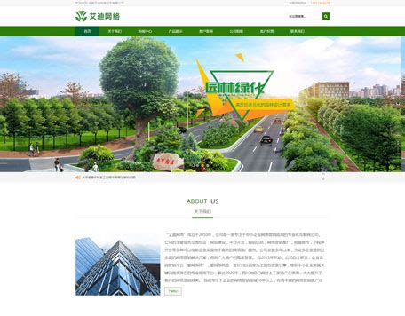 成都seo,成都网络推广,成都网站建设公司,成都网站优化-成都向远网络