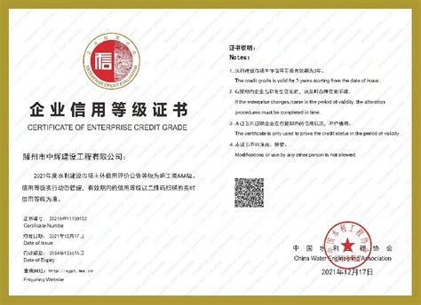 滕州市市政工程管理处-公众服务-滕州网站建设|滕州网站设计|滕州网站开发|滕州网络公司_滕州信息港