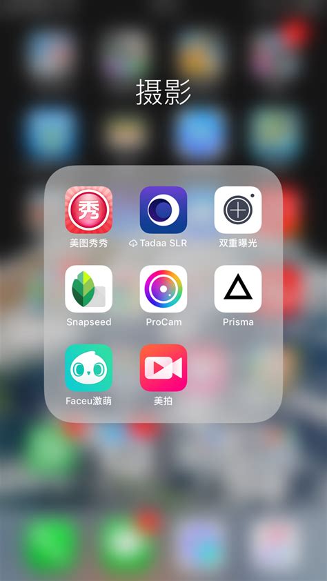 BeautyCam美颜相机下载2019安卓最新版_手机app官方版免费安装下载_豌豆荚