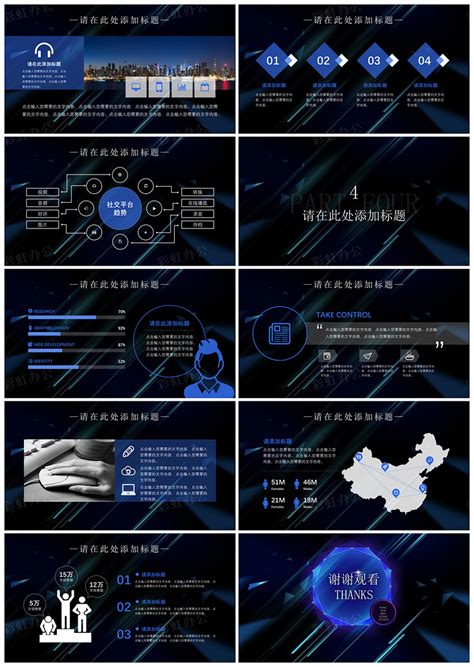 未来素材-未来模板-未来图片免费下载-设图网