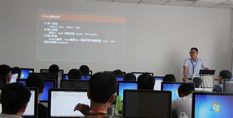 千锋教育html5培训指定机构 – 德师学习网