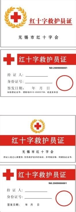 喜报|学院荣获“福建省红十字人道银质奖章”-厦门国家会计学院