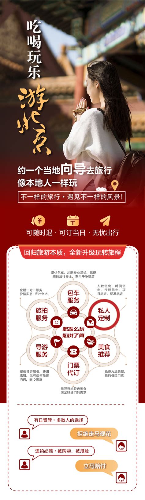 首届北京文化论坛将于7月25日至26日举办_凤凰网视频_凤凰网