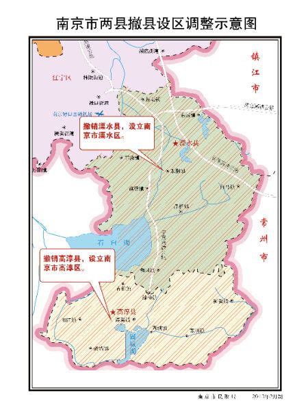 南京行政区划图图片