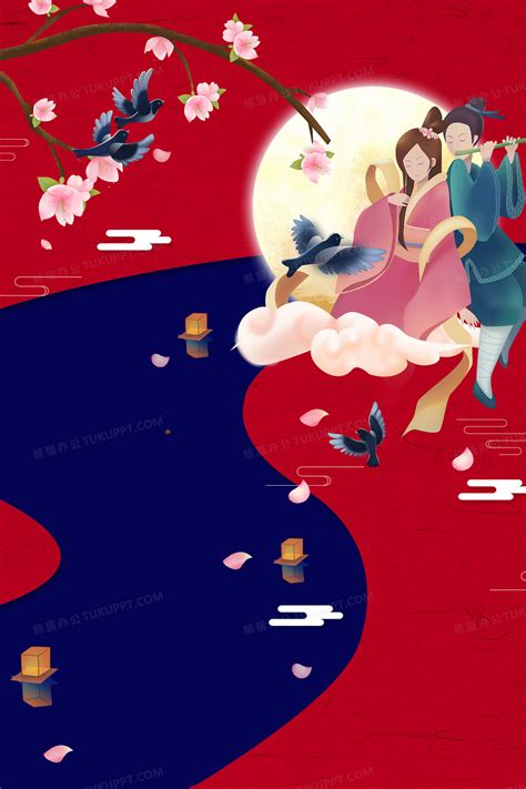 红色七夕情人节中国风传统节日背景背景图片素材免费下载_熊猫办公
