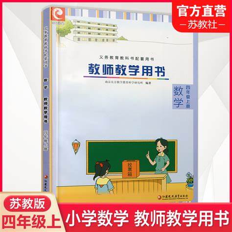 2024四川省教师招聘报名时间(四川2024教师招聘下半年报名时间)