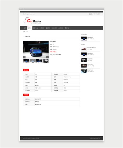 丰田汽车网页设计|网页|其他网页|敏敏敏敏敏_原创作品-站酷ZCOOL